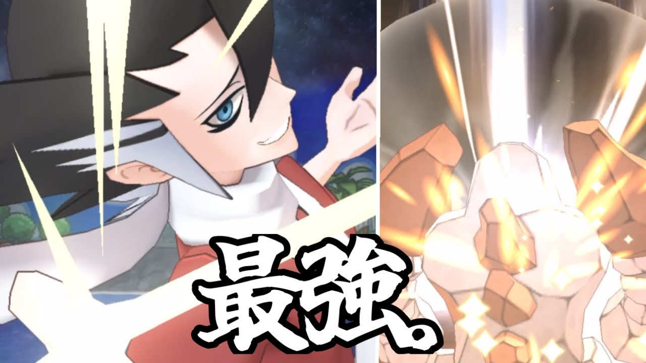 【ポケマス】アナザーギーマがレジロック相手に最強な件