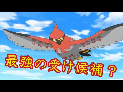 【心を燃やせ】可能性を感じたファイアローを使ってみる【ポケモンSV】