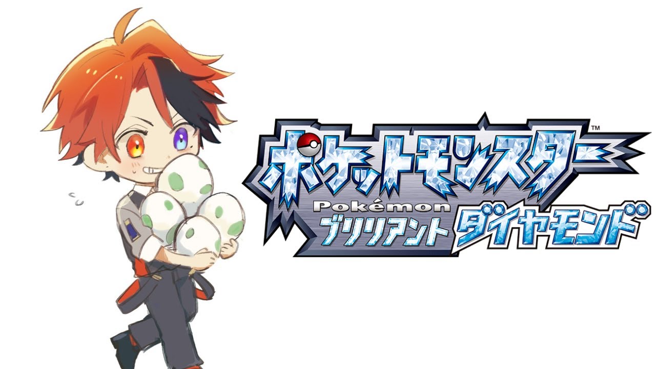 【ブリリアントダイヤモンド】ヒードランを捕まえディアルガを厳選する男【ホロスターズ/夕刻ロベル】