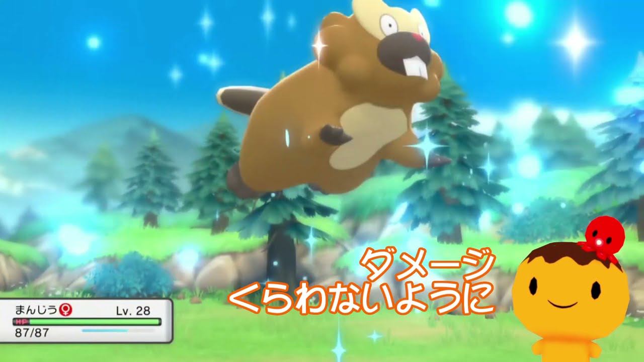 ポケモンシャイニングパール　フワンテチャレンジ（2021/12/03）