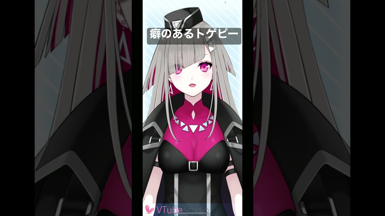 【声真似】癖のあるトゲピー【Vtuber】