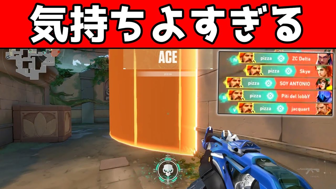 お客様満足度100%のオービタルストライク【VALORANT】【海外の反応】【クリップ】