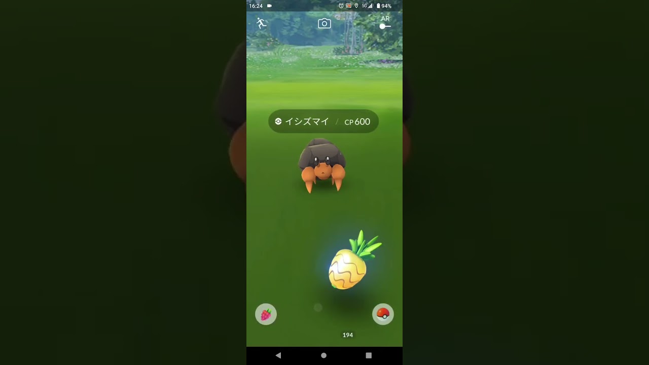 【ポケモンGO】イシズマイGET！