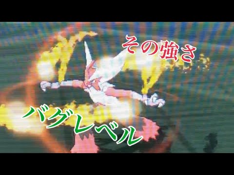 【ポケモンUSUM】バグレベルの強さ メガバシャーモとかいうポケモン止められない【ポケモンウルトラサンムーン 】