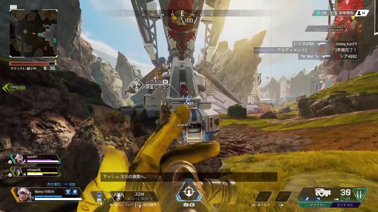 ムーランドとアンドンウオ