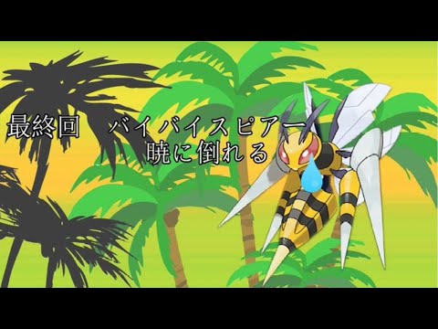 メガスピアーと参るダブルレート（新作まであと４日）