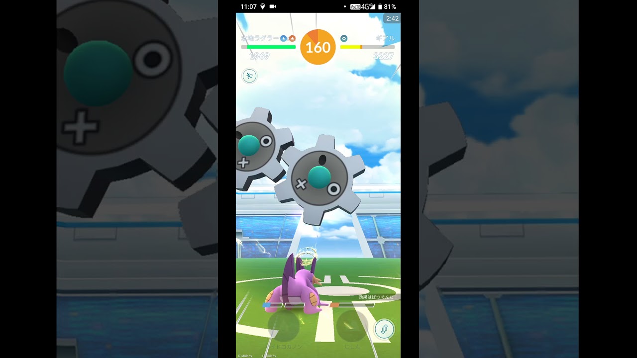 【ポケGO 2019】526：ソロレイド「ギアル(ボルトチェンジ・？)」T:176-147(29s)初対戦