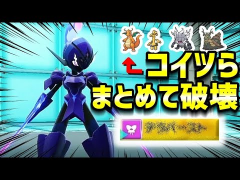 環境適応型ソウブレイズが刺さりすぎる話【ポケモンSV】