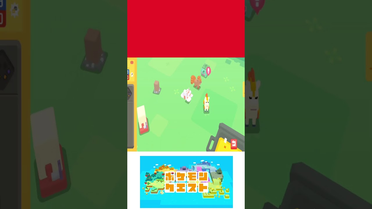 コツコツ【ポケクエ】キャタピーshorts　