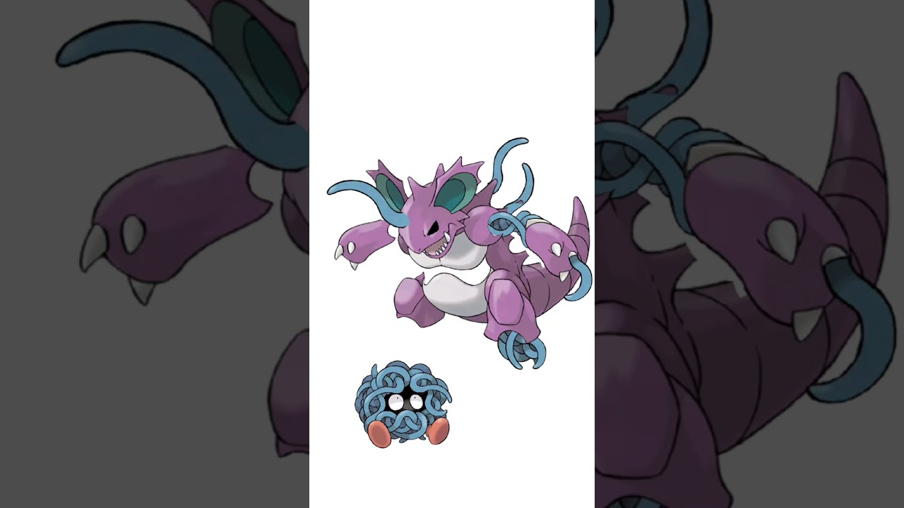 ニドキング とモンジャラを合成したバケモン