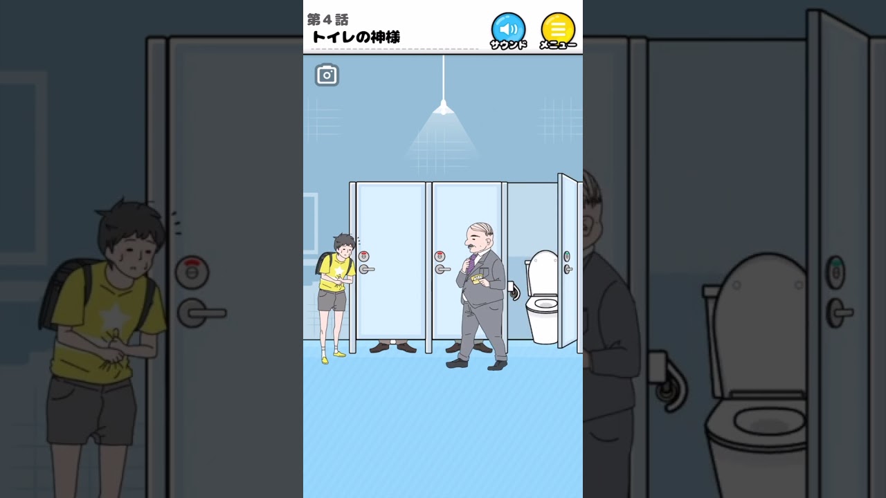 トイレの神様【ラッキーボーイ 】