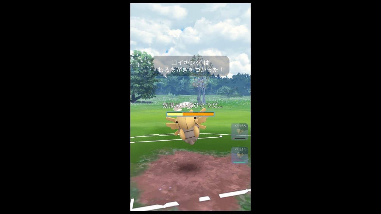 ヌケニンで遊ぼう！番外編　VSコイキング【ポケモンGO】#shorts