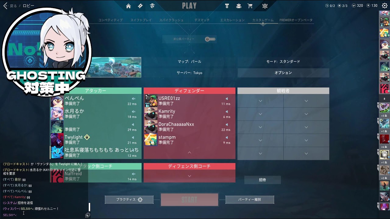 ポッポ杯 #4