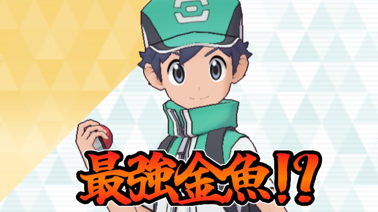 【ポケマス】アズマオウをブースト10にしてみた結果…