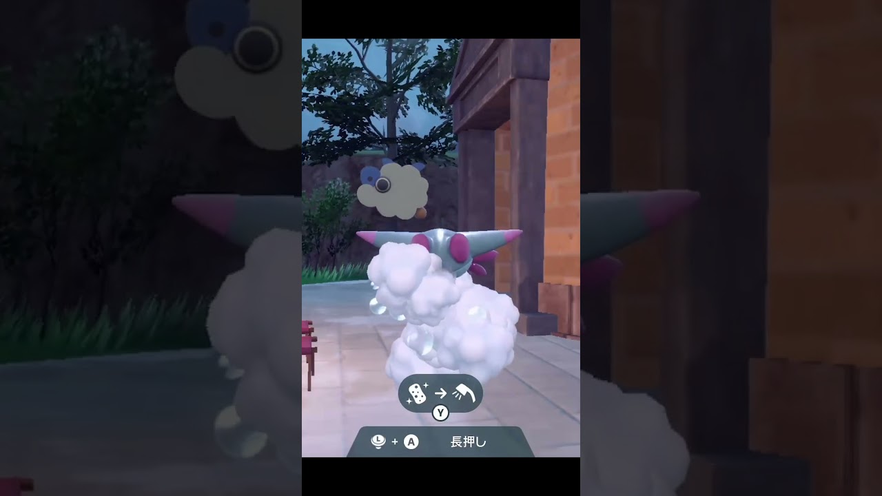 ドラメシヤを洗うだけの動画 [ポケモンSV Pokemon Scarlet & Violet] #Dreepy #多龙梅西亚 #多龍梅西亞#드라꼰 #Grolldra #Fantyrm #shorts