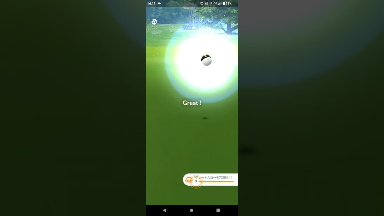 【ポケモンGO】クルミルGET！