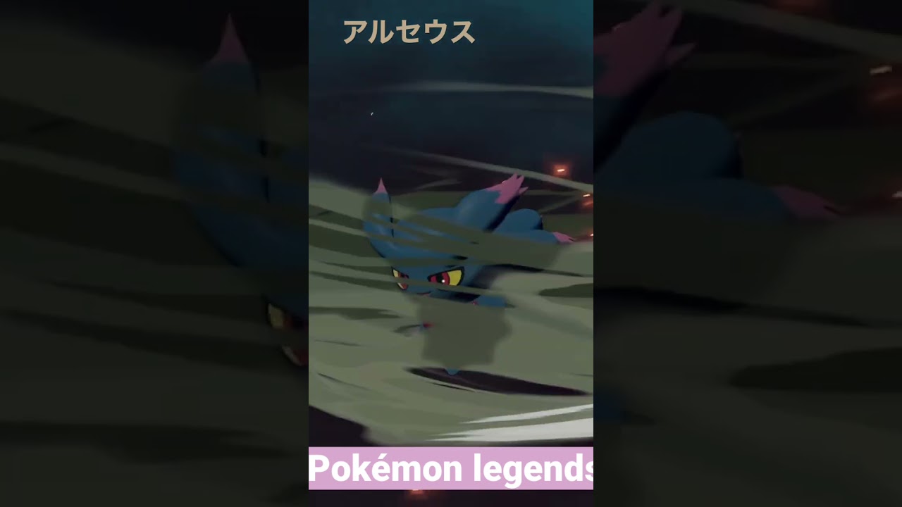 【ポケモン】アルセウス　ムウマの進化