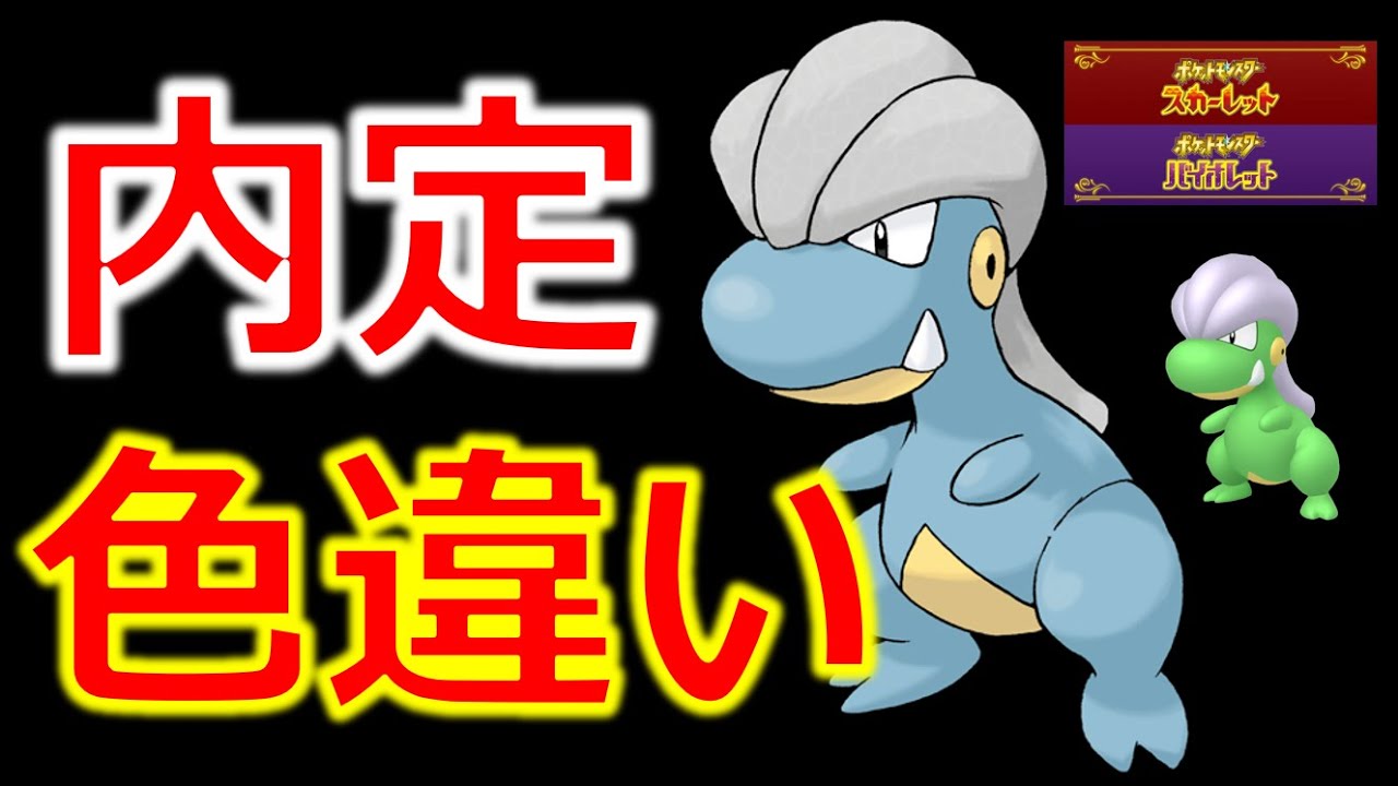 【ポケモンRSE】登場内定！タツベイの色違い厳選するぞ！
