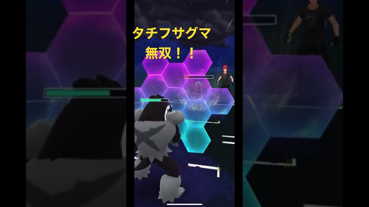 タチフサグマ無双！！