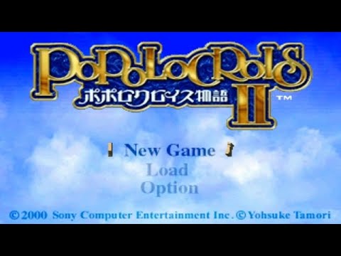 ポポロクロイス物語2を振り返る