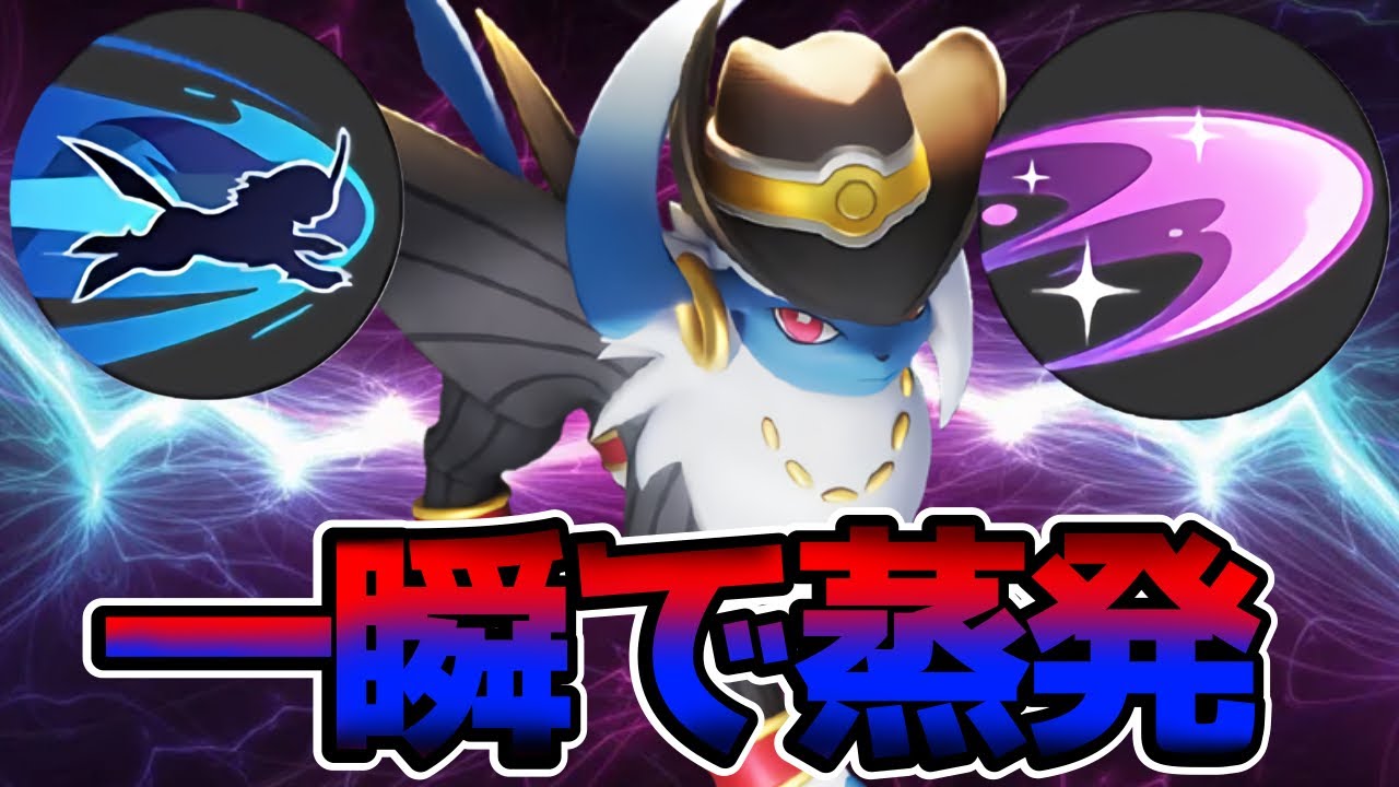 【ポケモンユナイト】強化されて火力がぶっ飛んだサイコパスアブソル立ち回り実況解説
