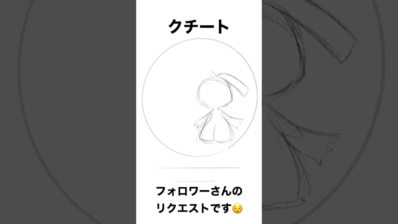 No.0303 クチート#ポケモンイラスト