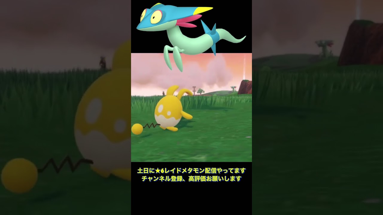 色違いドラメシヤきたぁぁぁぁ！！ 【ポケモンSV】#shorts  #short  #ポケモンsv  #色違い縛り