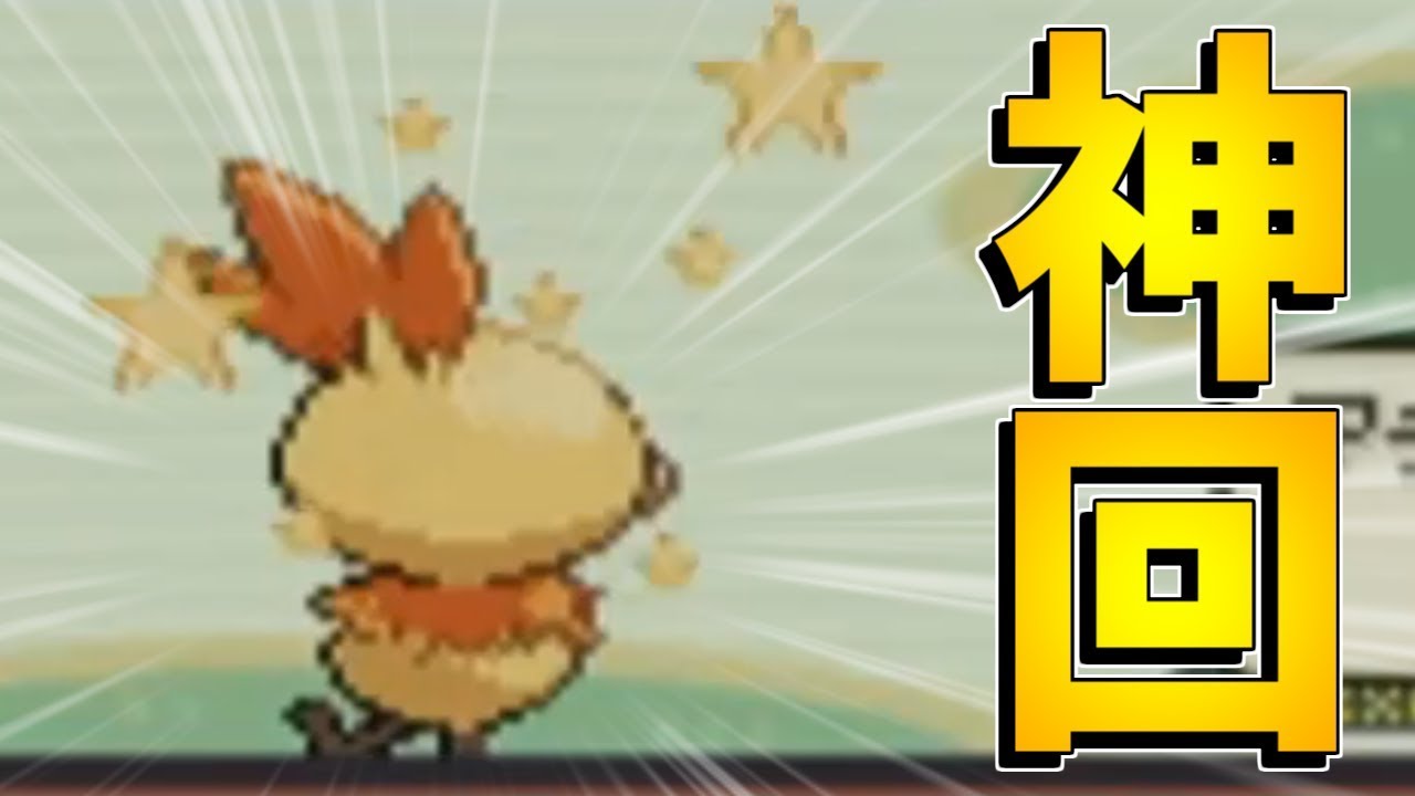 【ポケモンRSE】 色違いアチャモ誕生！冒険の始まり 【サファイア色違い縛りPART2】Shiny Torchic
