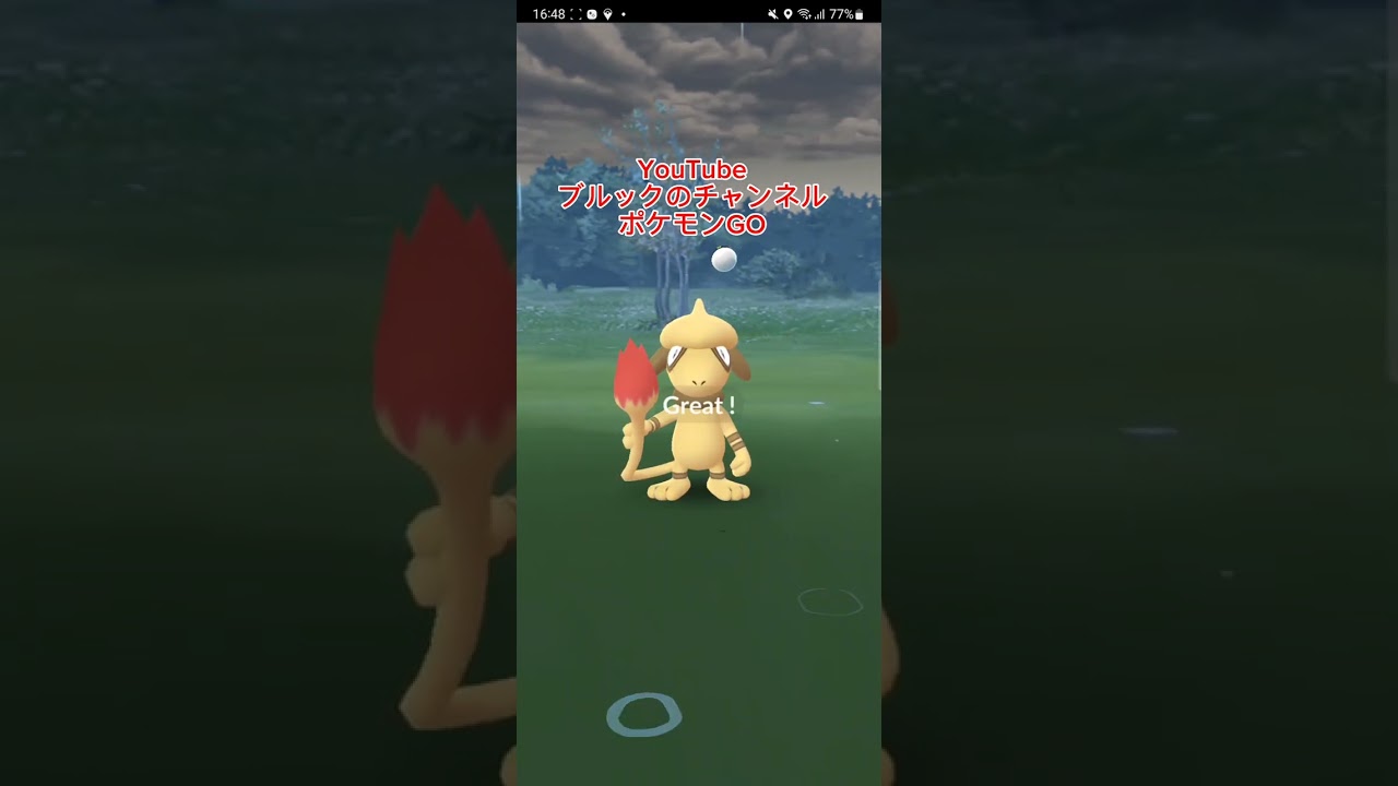 【期間限定】色違いドーブル出現!!!【PokemonGO】 #shorts