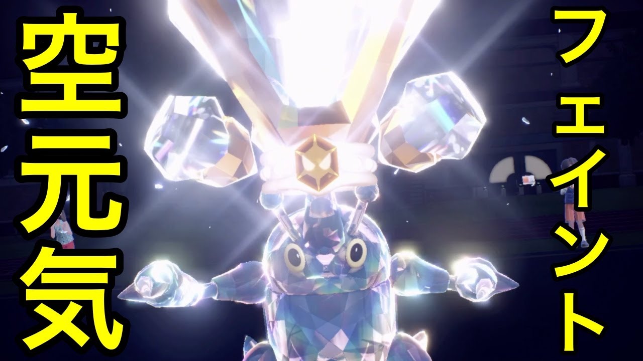 【ポケモンSV】ノーマルヘラクロス使ってみた…！！【対戦実況】【うべまる】