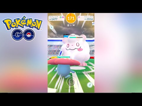 【ポケモンGO】『ペロッパフ』レイドバトル