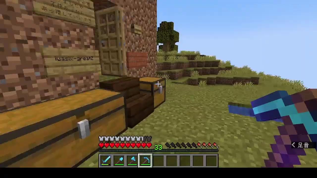 ディグダのマインクラフト　テスト【タカケンGODハーデスマイクラサーバー】