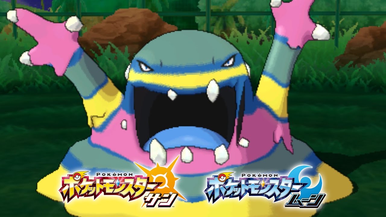 【公式】『ポケットモンスター サン・ムーン』 最新ゲーム映像（10/14公開）