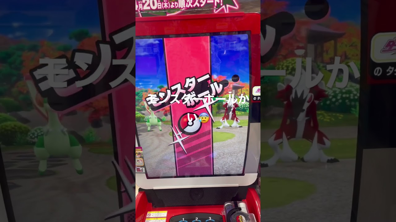 ポケモンメザスタダブルチェイン第5弾スーパースターデオキシス