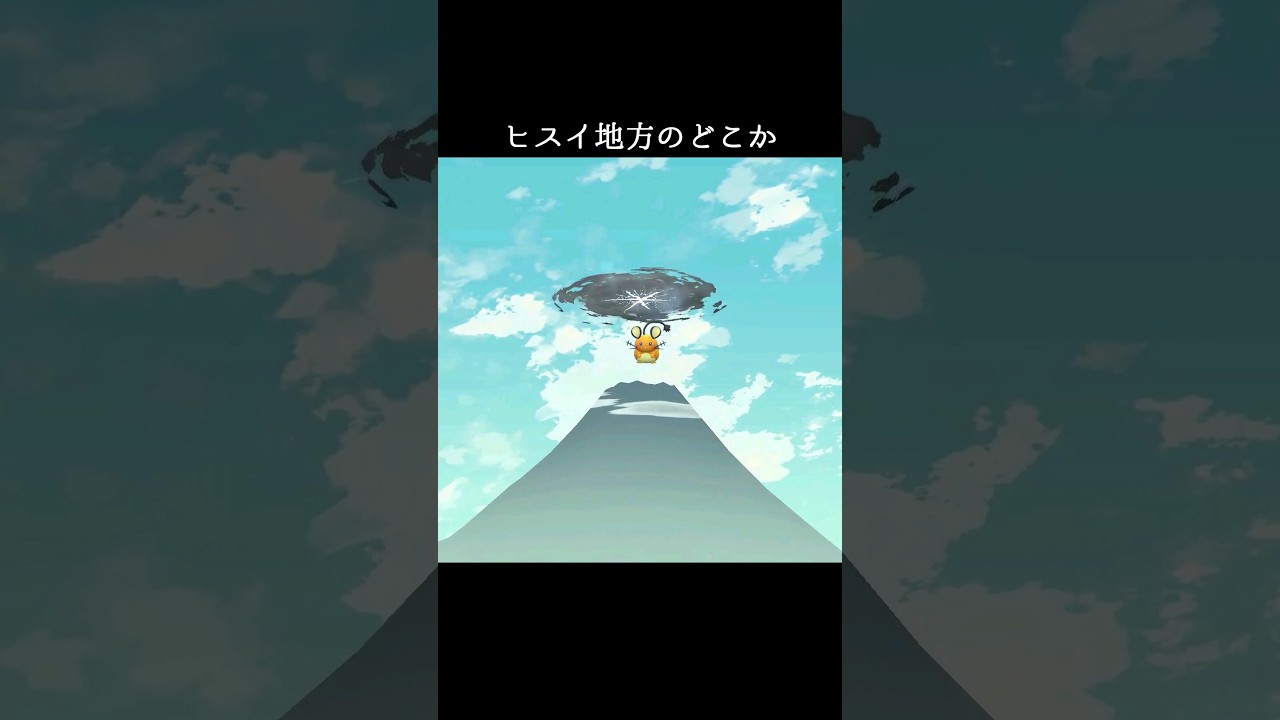 【謎】水没したデデンネはどこへ行ったのか？【ポケモンSV】【ポケモンアルセウス】【ゼルダ】