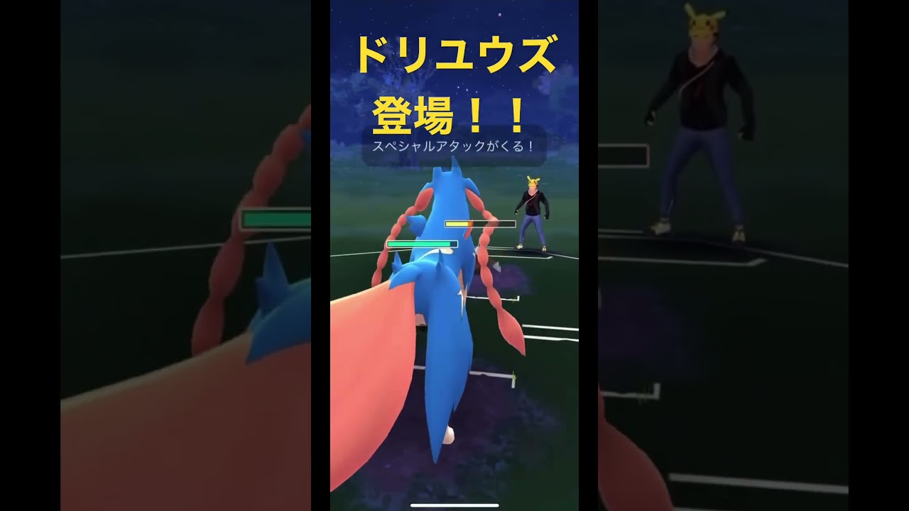 ドリュウズ登場！！【Excadrill】