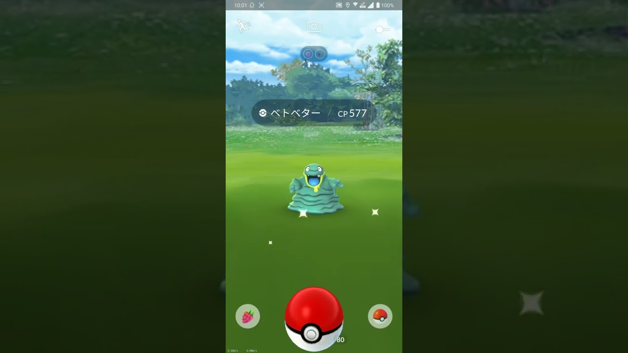【ポケGO 2022】125：大発見！「211回目：アローラベトベター(星の砂3000+モンスターボール20個]」