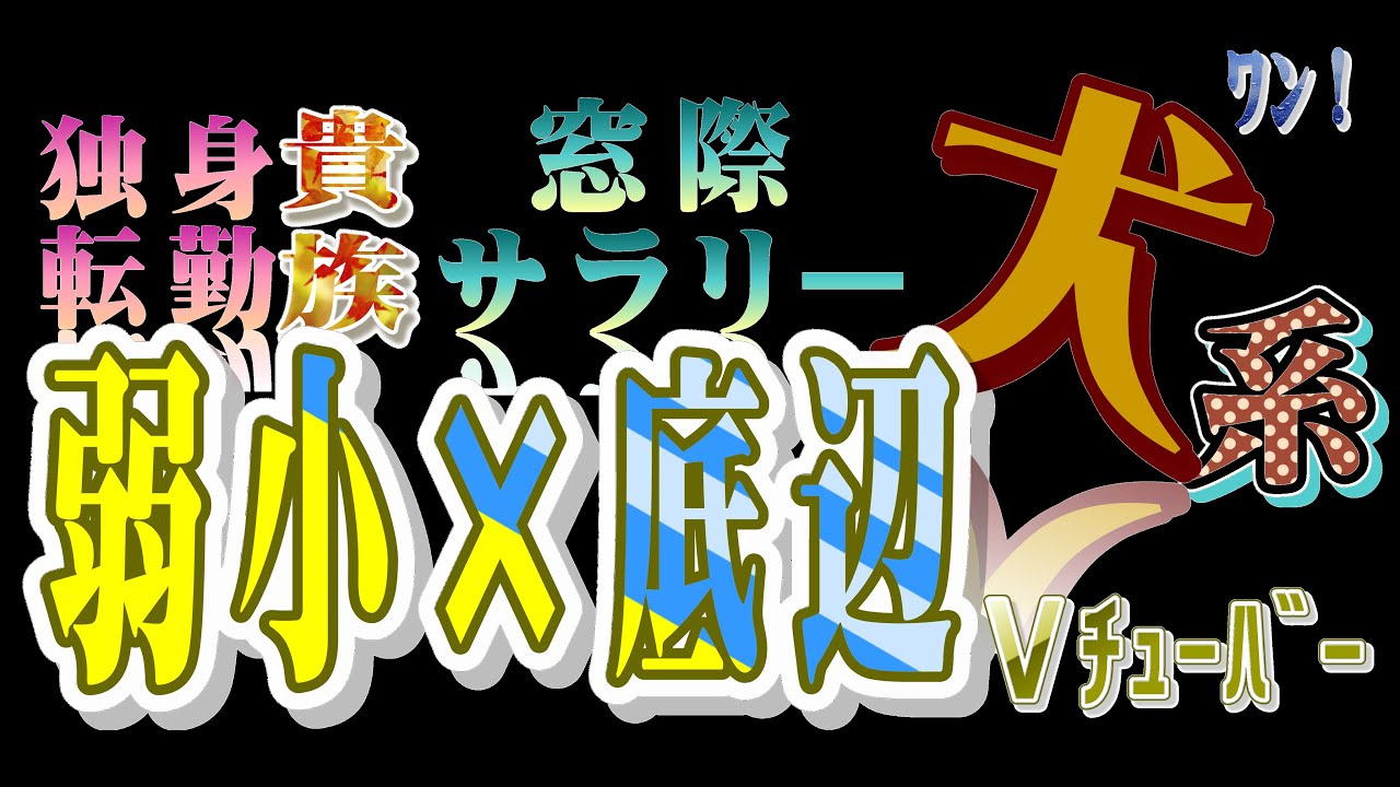 【ポケモン】ポワルンと逝く四天王#15【エメラルド】