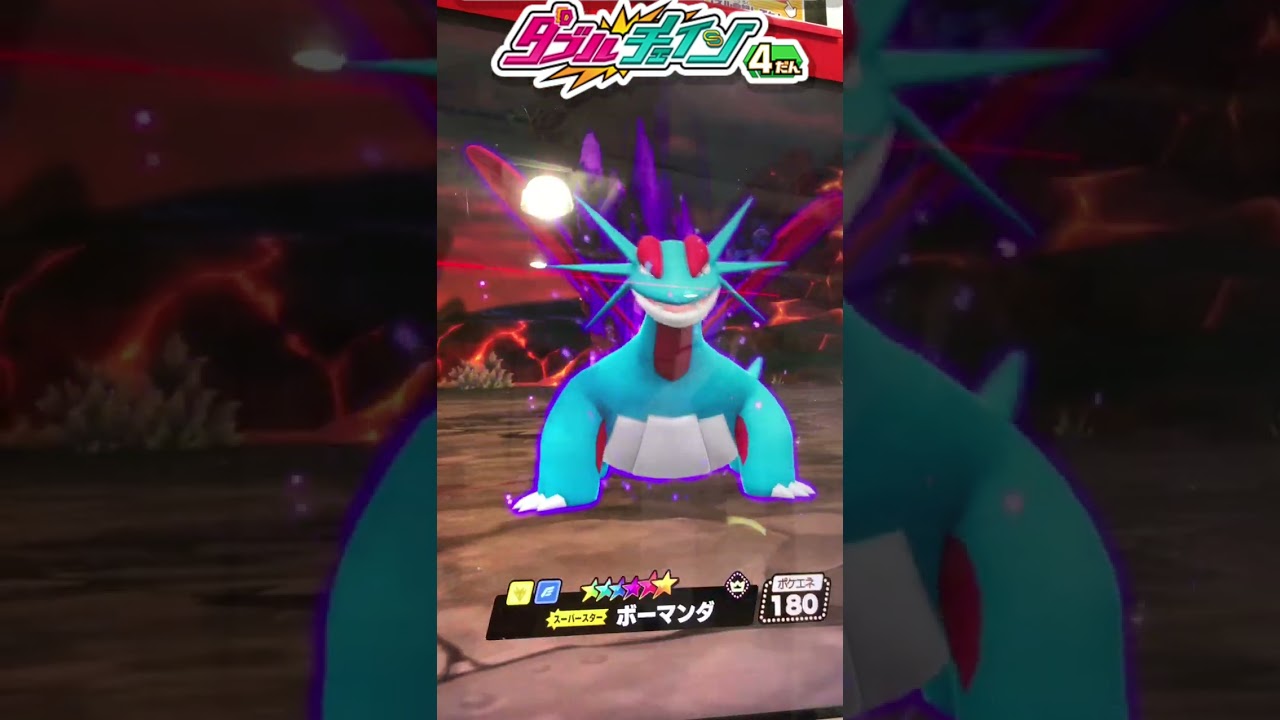 【メザスタ】SS登場シーンからのレア枠ボーマンダ３連チャン！？【DC4弾】#shorts