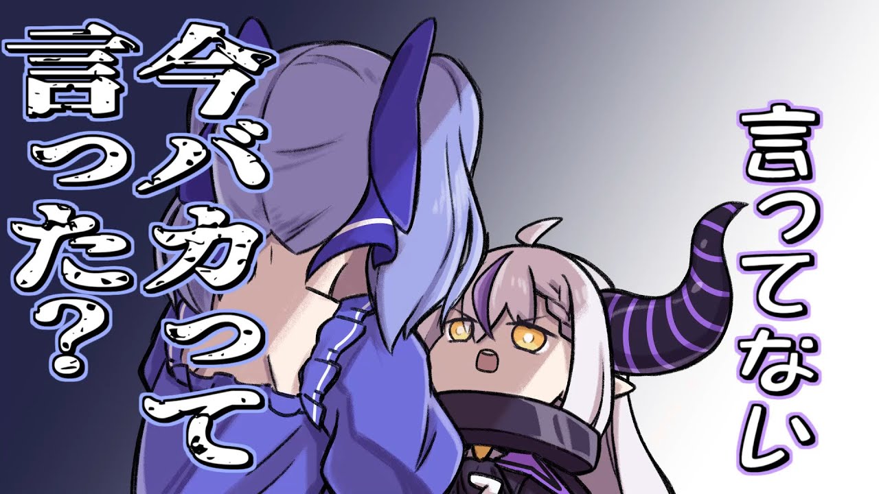 【手描き】「バカ」にブチギレる勇気ちひろ。壊れるカスタム。【EMA/花芽すみれ/ラプラス・ダークネス/勇気ちひろ/V最協】