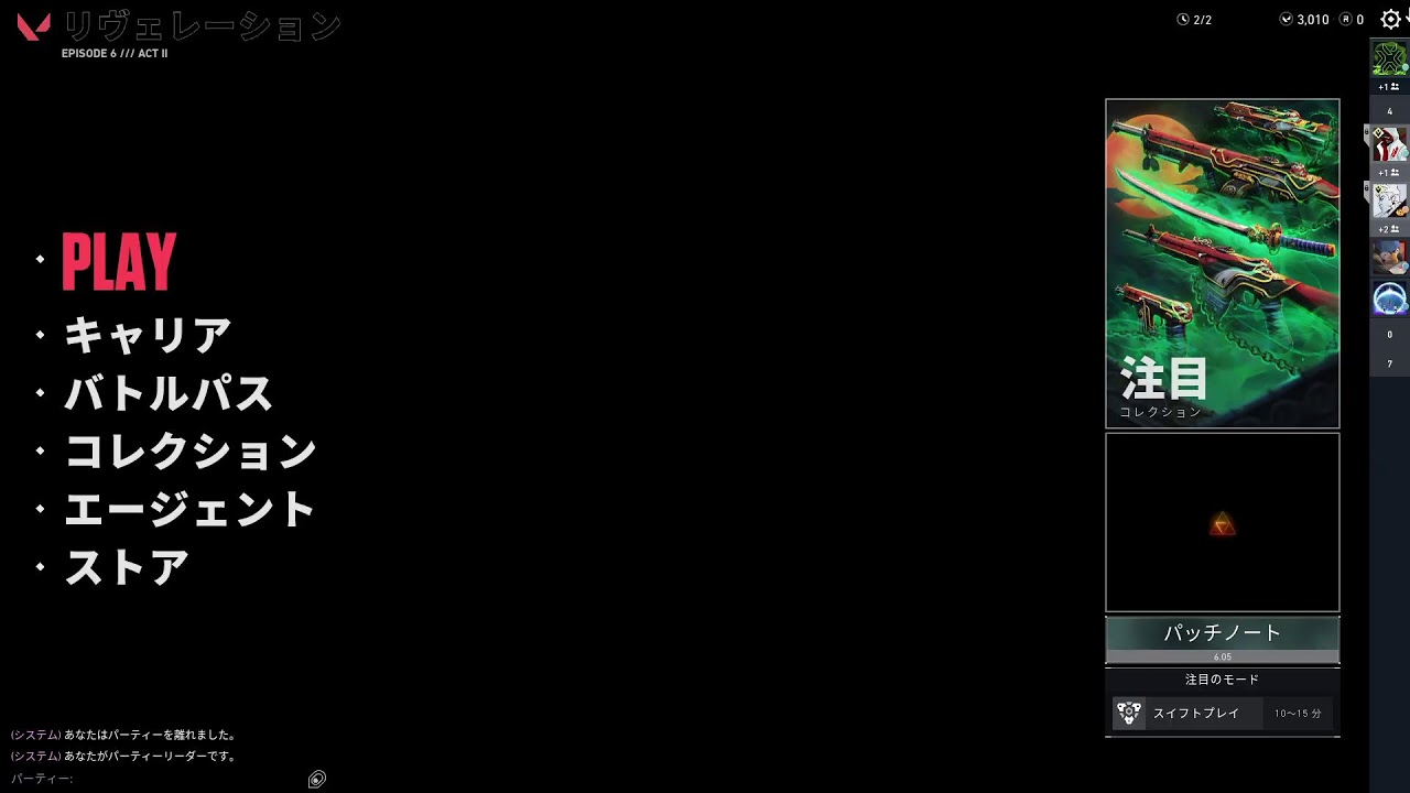 僕はミズゴロウ