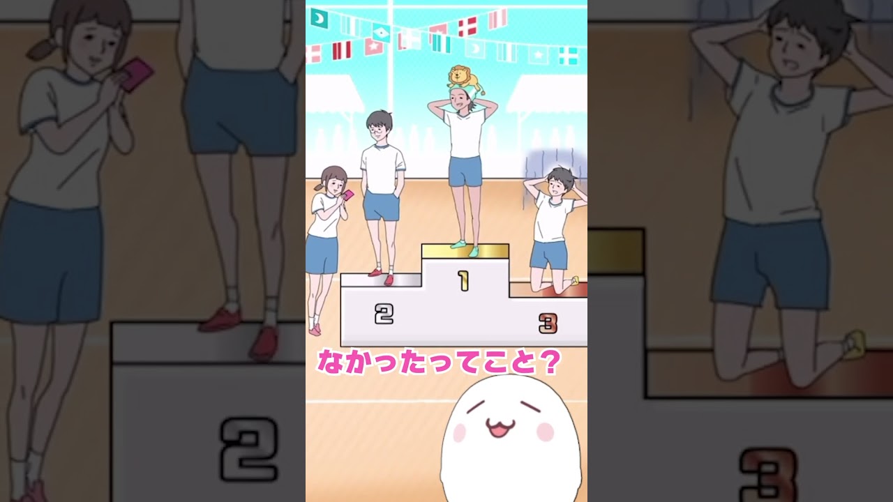 #ラッキーボーイ　イロモノ借り物競争　 #shorts