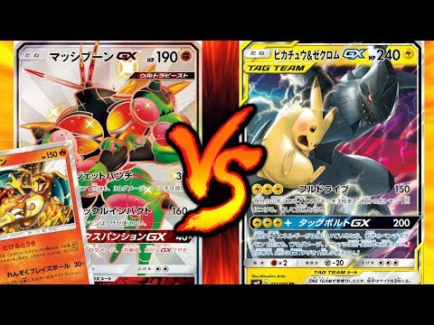 【ポケモンカード】リザードンの仇・・・マッシブーンが撃つ！【ゆっくり実況】