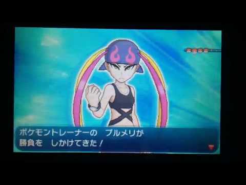【ポケモンサン】チコリータ１匹で防衛戦 part5/5【vsプルメリ】