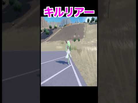 【ポケモンSV】ラルトス進化します（デジモンみたいに）#Shorts【ポケットモンスタースカーレット・バイオレット】
