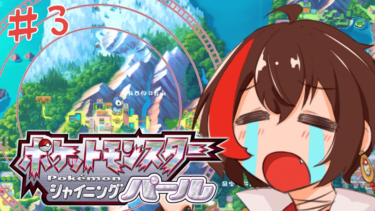 【ポケモン シャイニングパール】#3 ユンゲラー進化させられないからギンガ団倒す