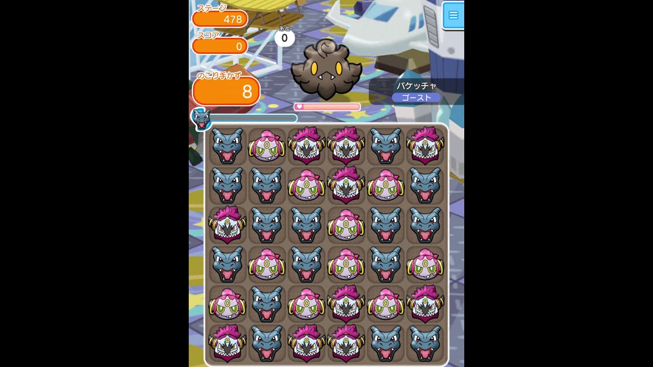 今からポケとるスマホ版♯1390