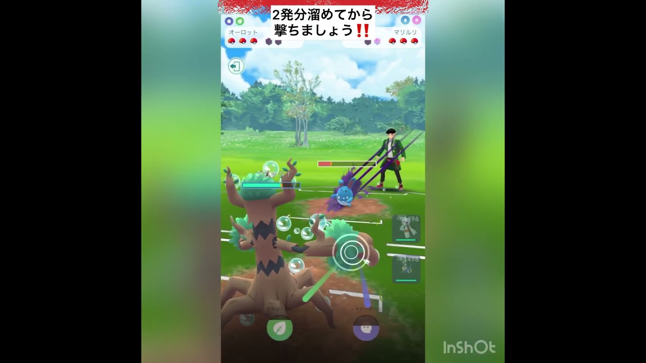 （スーパーリーグ）ユキメノコを初手で‼️