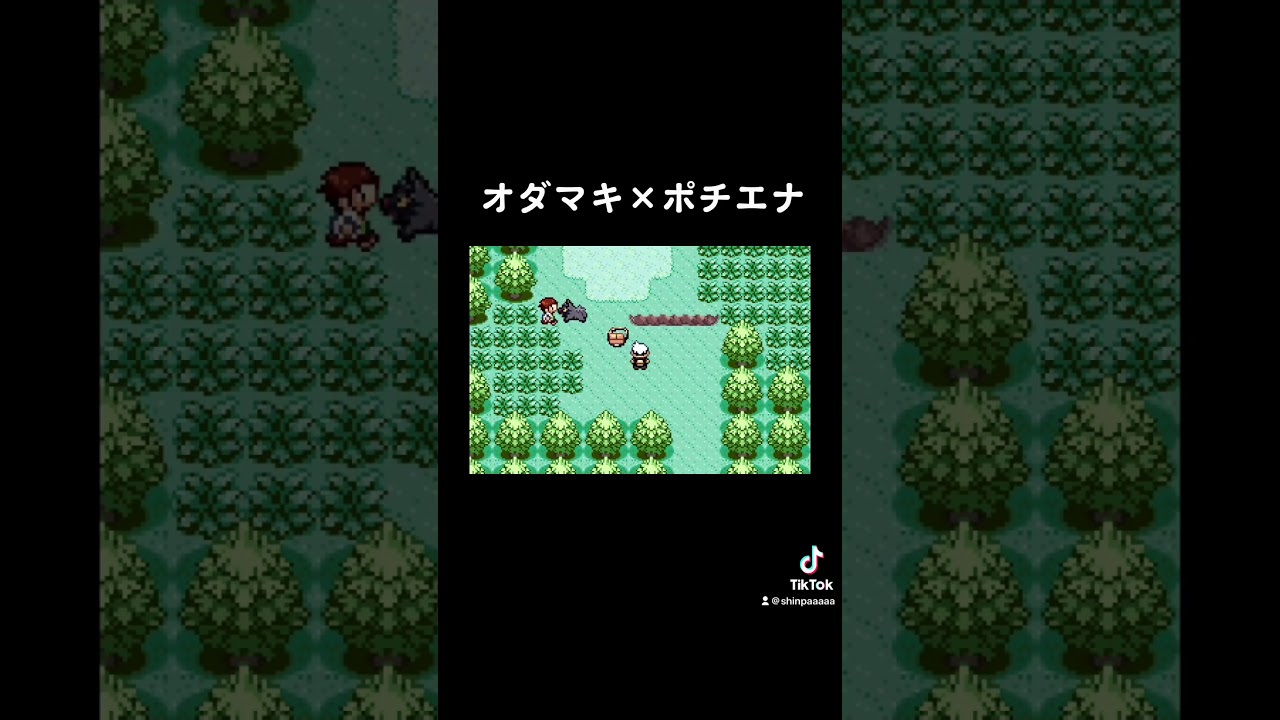 オダマキ博士とポチエナ#shorts【ポケモン】
