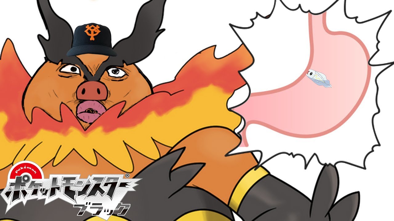 ポケットモンスターBW普通にやる。その7